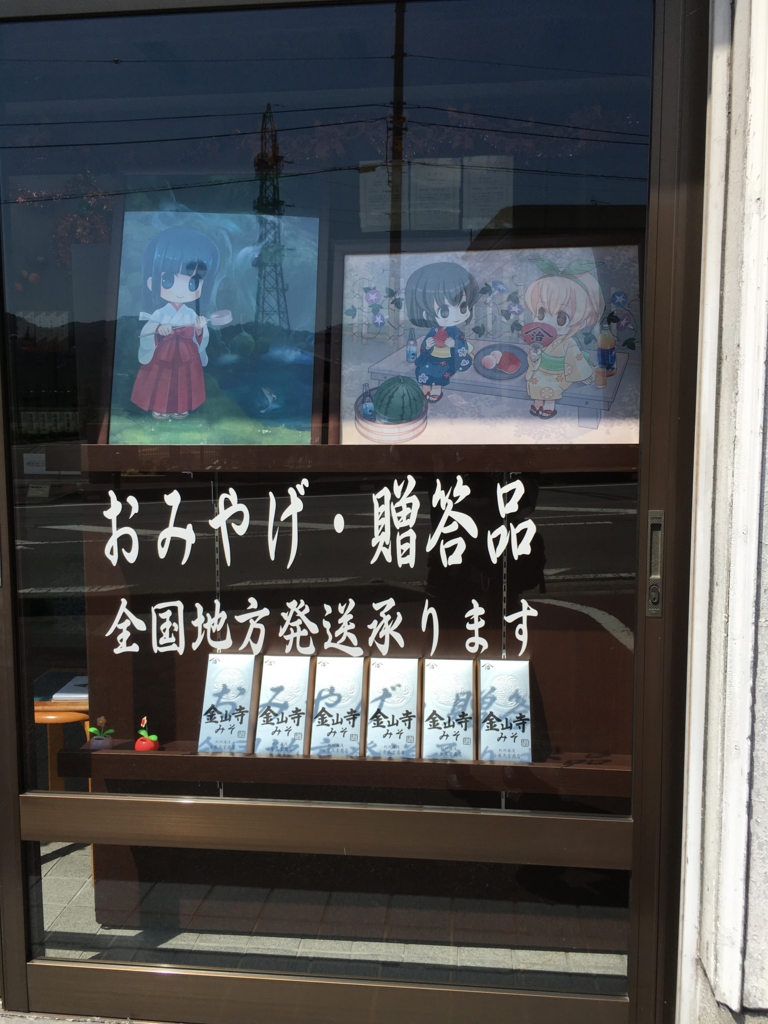 f:id:Mini_9321:20160912110833j:plain