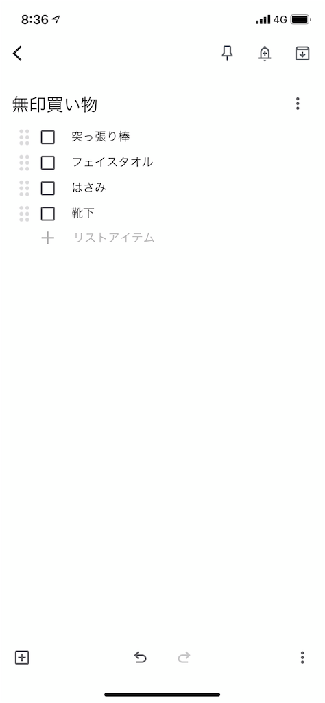 f:id:Minimalist_yuha:20191003083958p:image f:id:Minimalist_yuha:20191003083958p:image