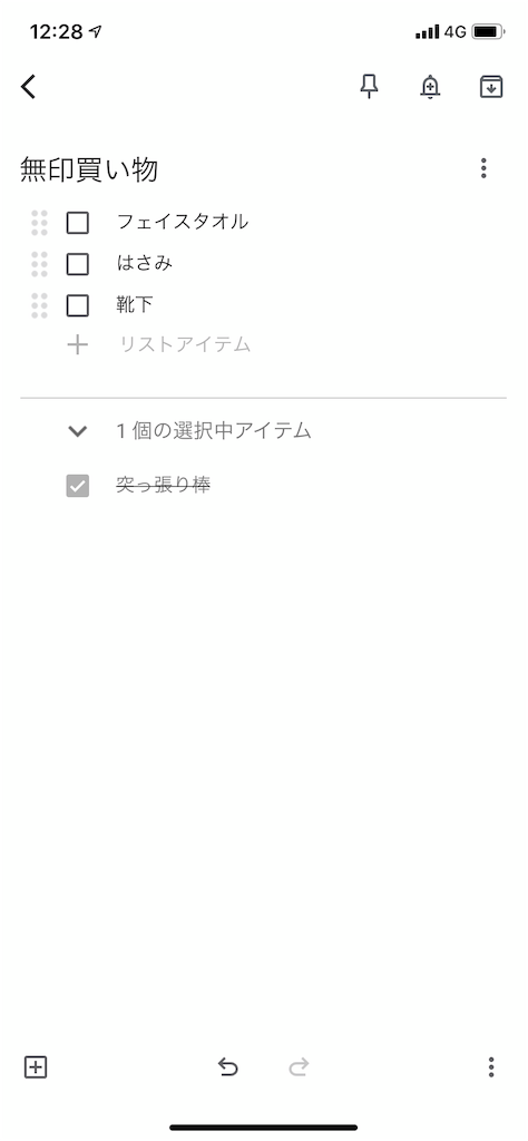 f:id:Minimalist_yuha:20191003122852p:image f:id:Minimalist_yuha:20191003122852p:image
