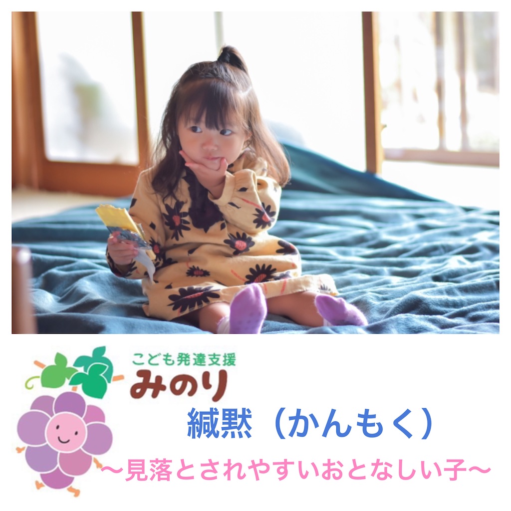 緘黙とは サイエンスの人気 最新記事を集めました はてな