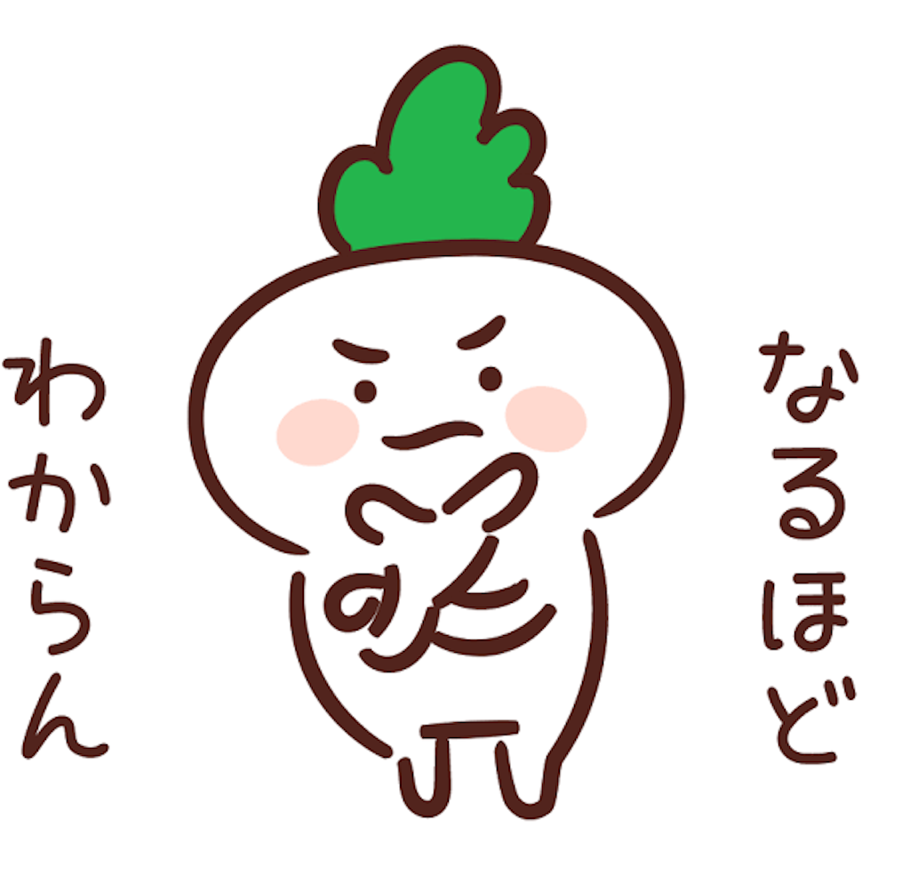 f:id:Minoring:20200806223315p:image f:id:Minoring:20200806223315p:image