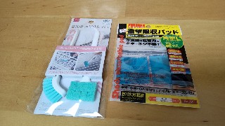 f:id:Minow:20210630131912j:image