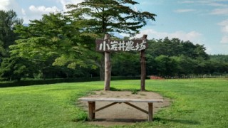 f:id:Minow:20210727122121j:image