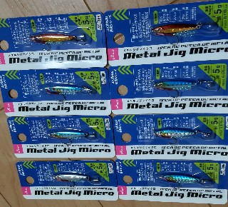 ダイソー マイクロジグ5gを2連結したスーパーライトジギング 分割ボート釣りブログ