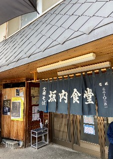 f:id:Minow:20230530053605j:image