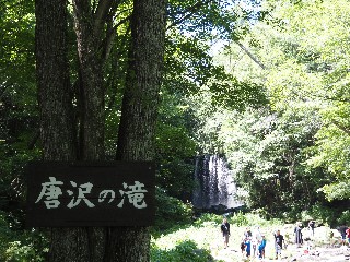 f:id:Minow:20250727091006j:image