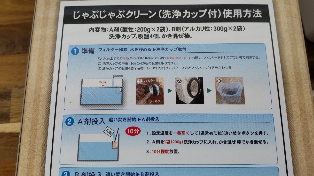 f:id:Minow:20260307092255j:image