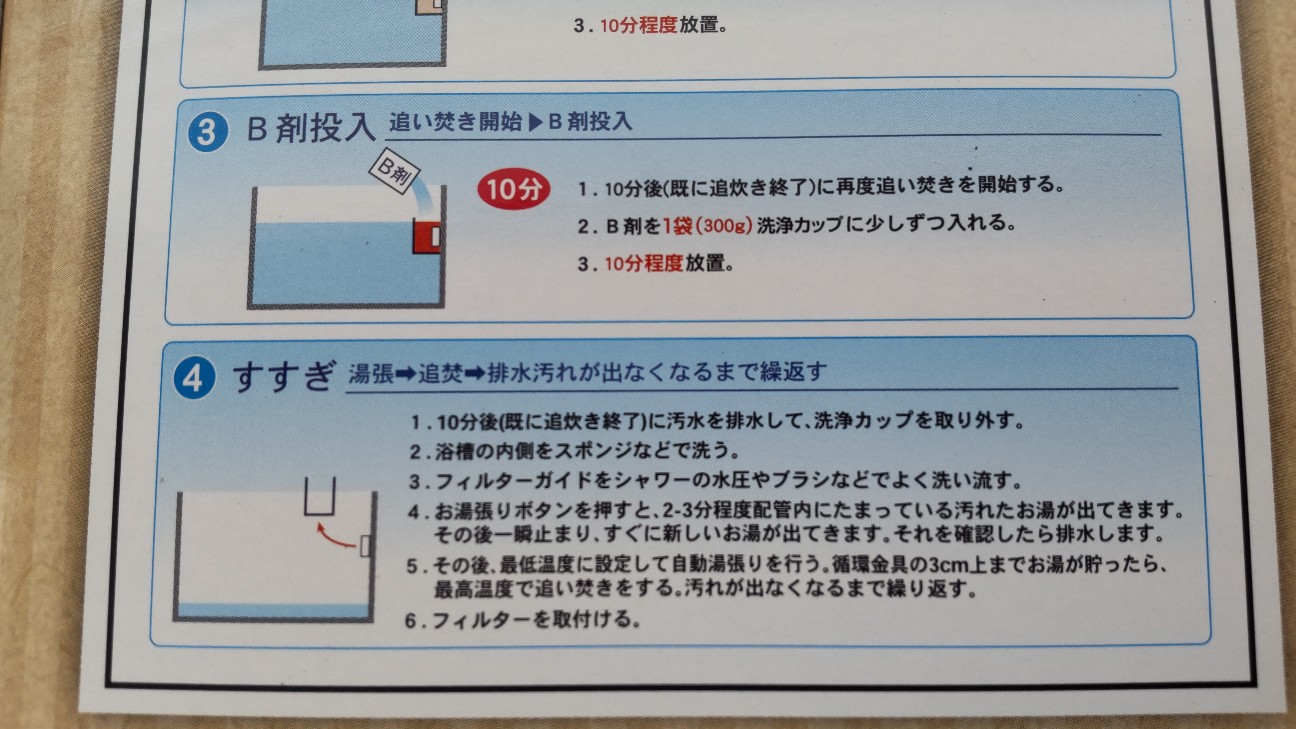 f:id:Minow:20260307092256j:image