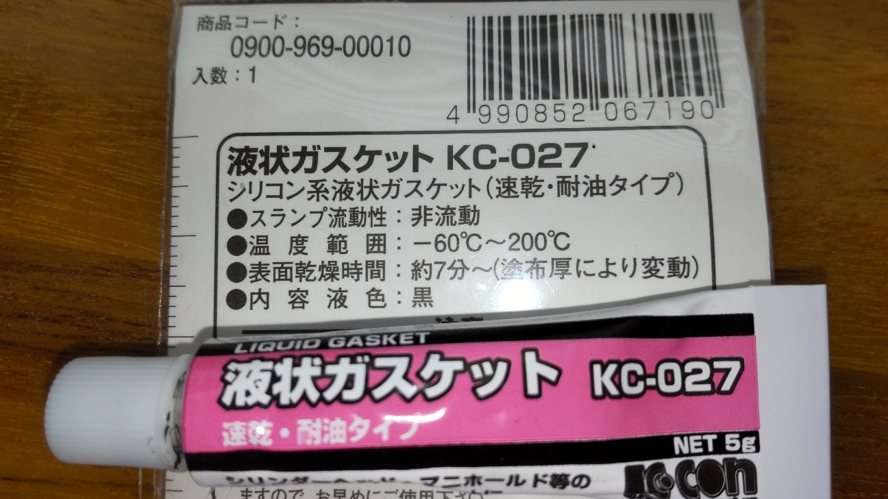 f:id:Minow:20260812073001j:image f:id:Minow:20260812073001j:image