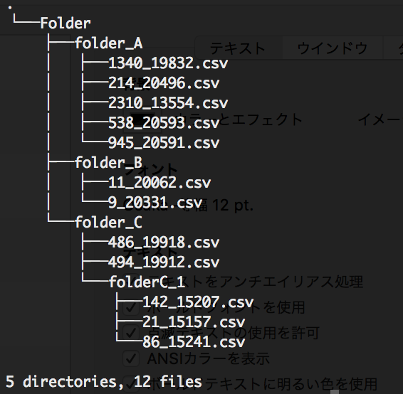 Java入門 ディレクトリ内のファイルを再帰的に取得する方法 頭脳一式