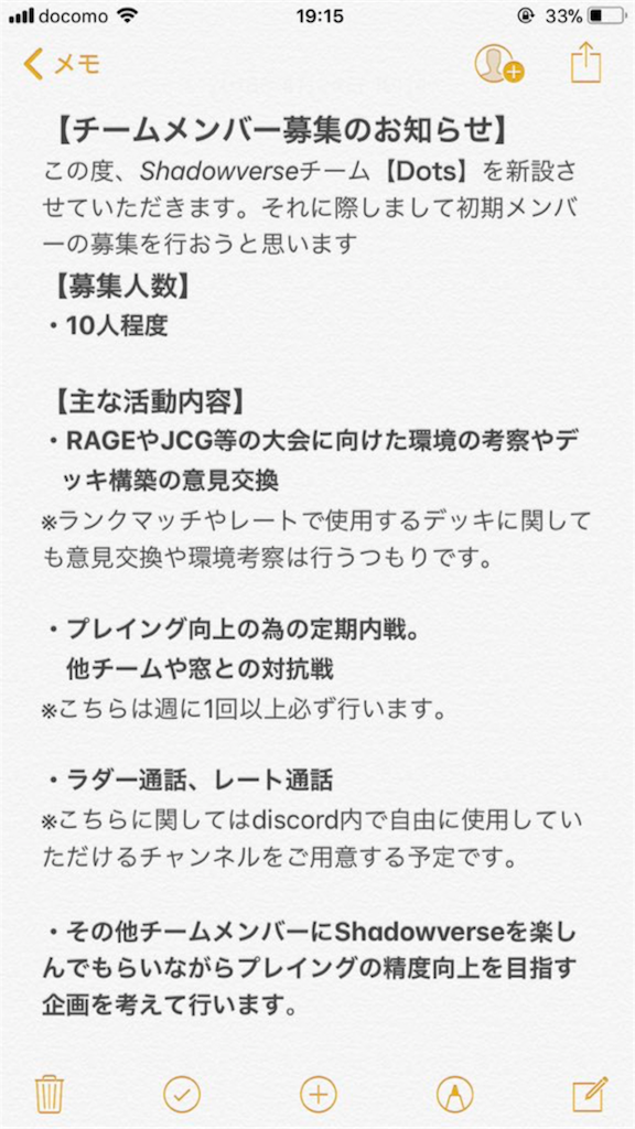 f:id:Mint71:20180623014728p:image