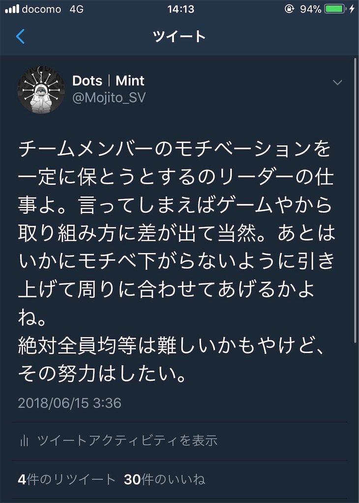 f:id:Mint71:20180623030933j:image