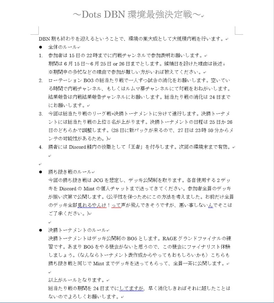 f:id:Mint71:20180623031245j:image