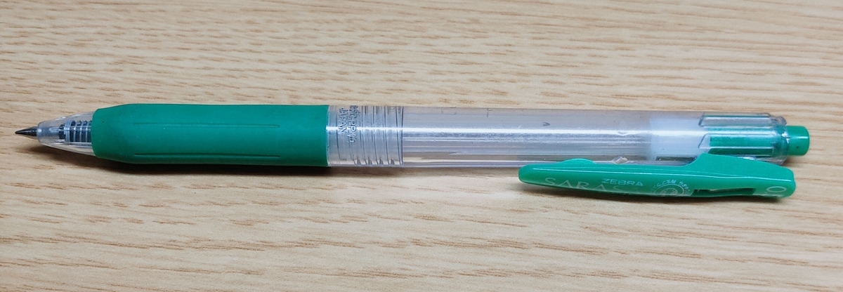 f:id:MintGreenx:20201021002801j:plain