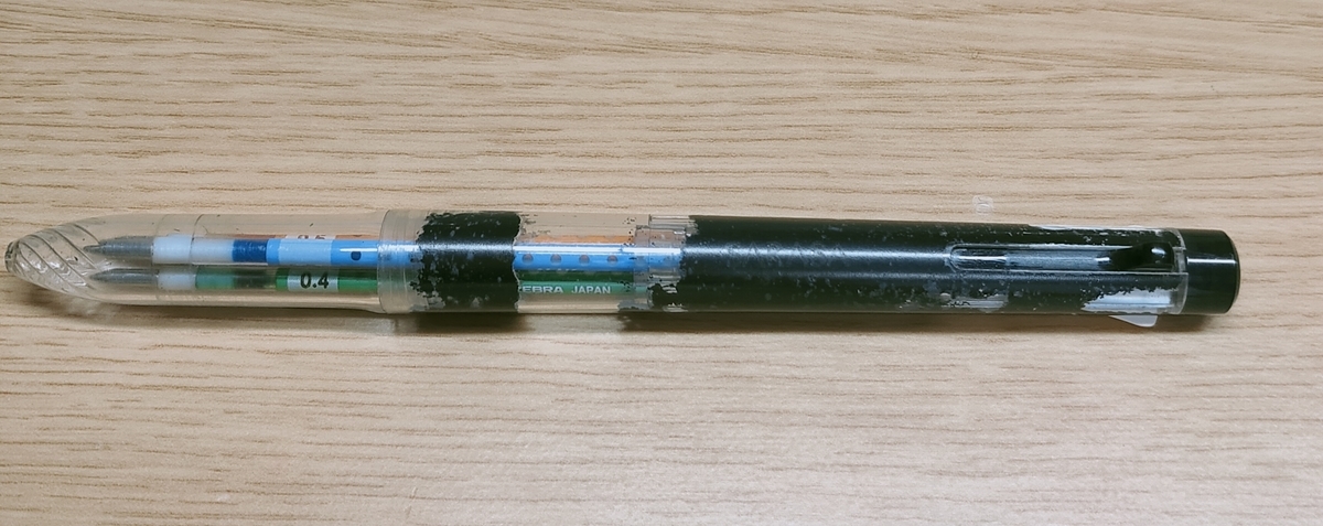 f:id:MintGreenx:20201021002818j:plain