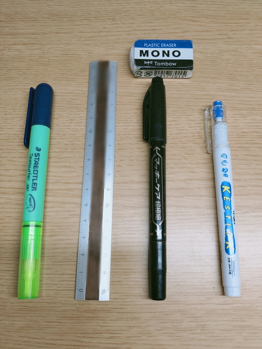 f:id:MintGreenx:20201021002840j:plain