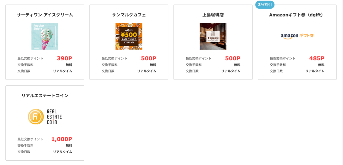 f:id:MintGreenx:20220223234036p:plain