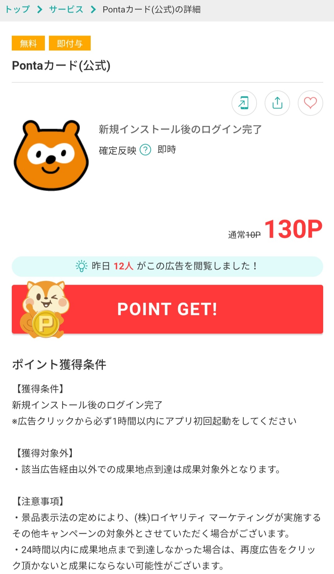 f:id:MintGreenx:20220223234339j:plain