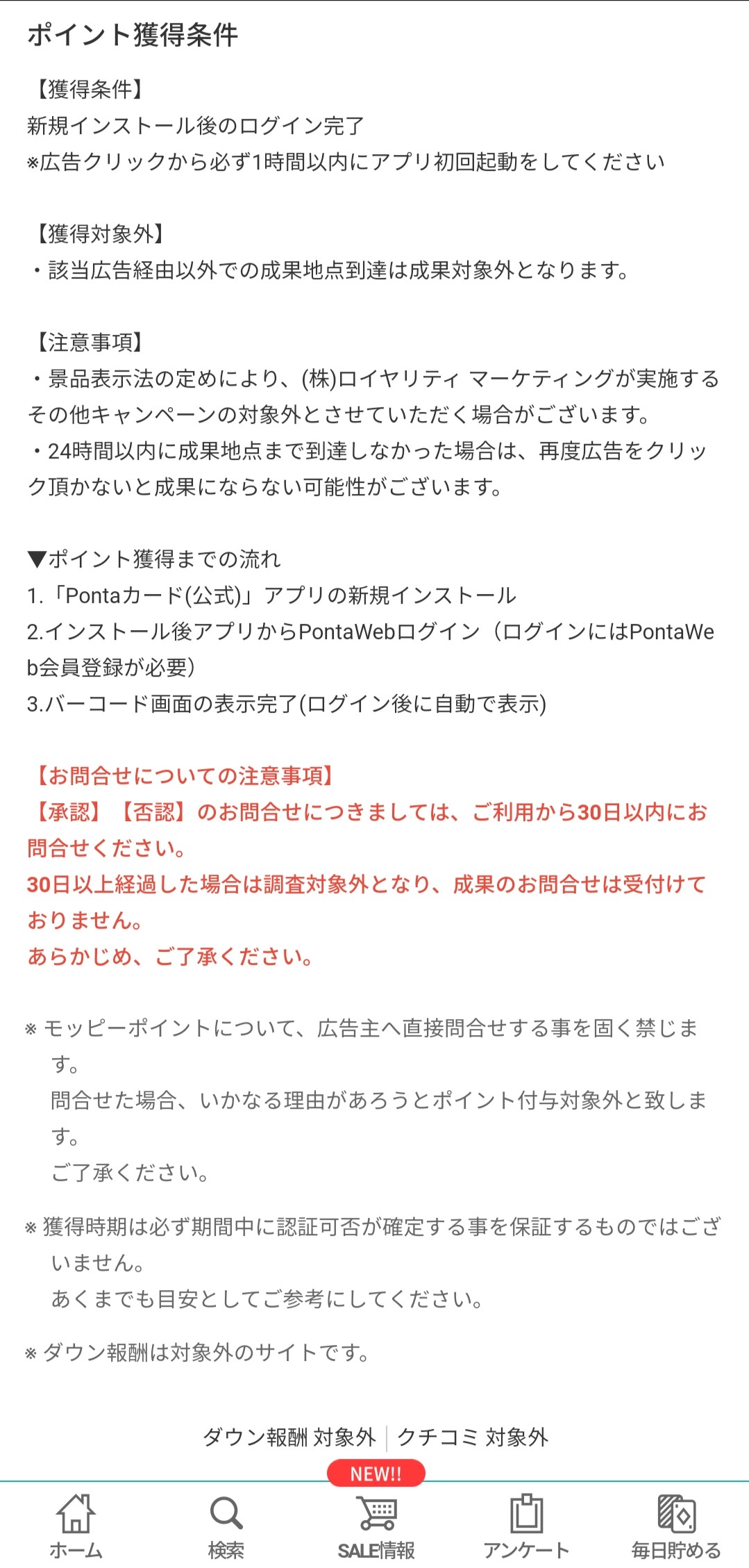 f:id:MintGreenx:20220223234404j:plain