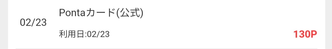 f:id:MintGreenx:20220223234551j:plain