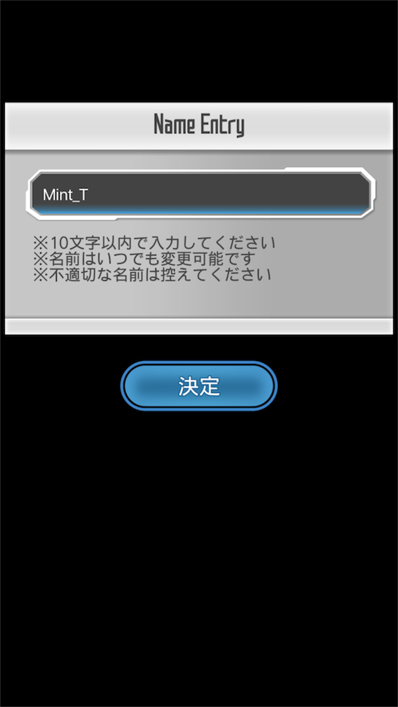 f:id:Mint_T:20160922184102p:image f:id:Mint_T:20160922184102p:image