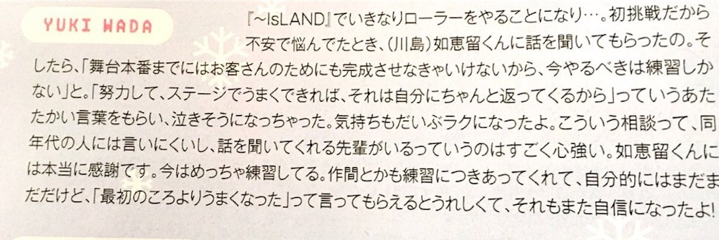 f:id:MioO__310:20180219192715j:image f:id:MioO__310:20180219192715j:image
