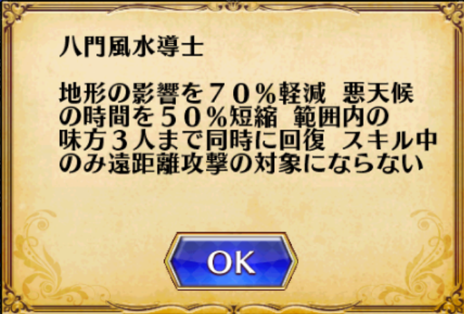 f:id:MioThanatos:20190101222056p:plain f:id:MioThanatos:20190101222056p:plain