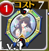 アイギス　リンネトークン
