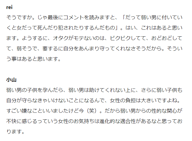 f:id:MiopoN:20200112070534p:plain