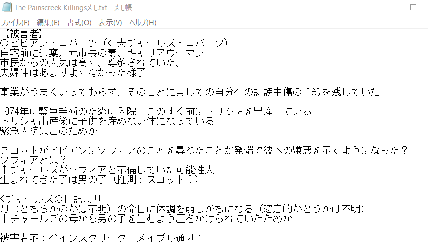 f:id:MiopoN:20200128200357p:plain
