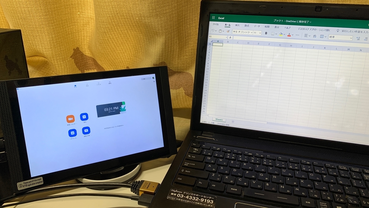 f:id:MiraP:20200423152244j:plain f:id:MiraP:20200423152244j:plain