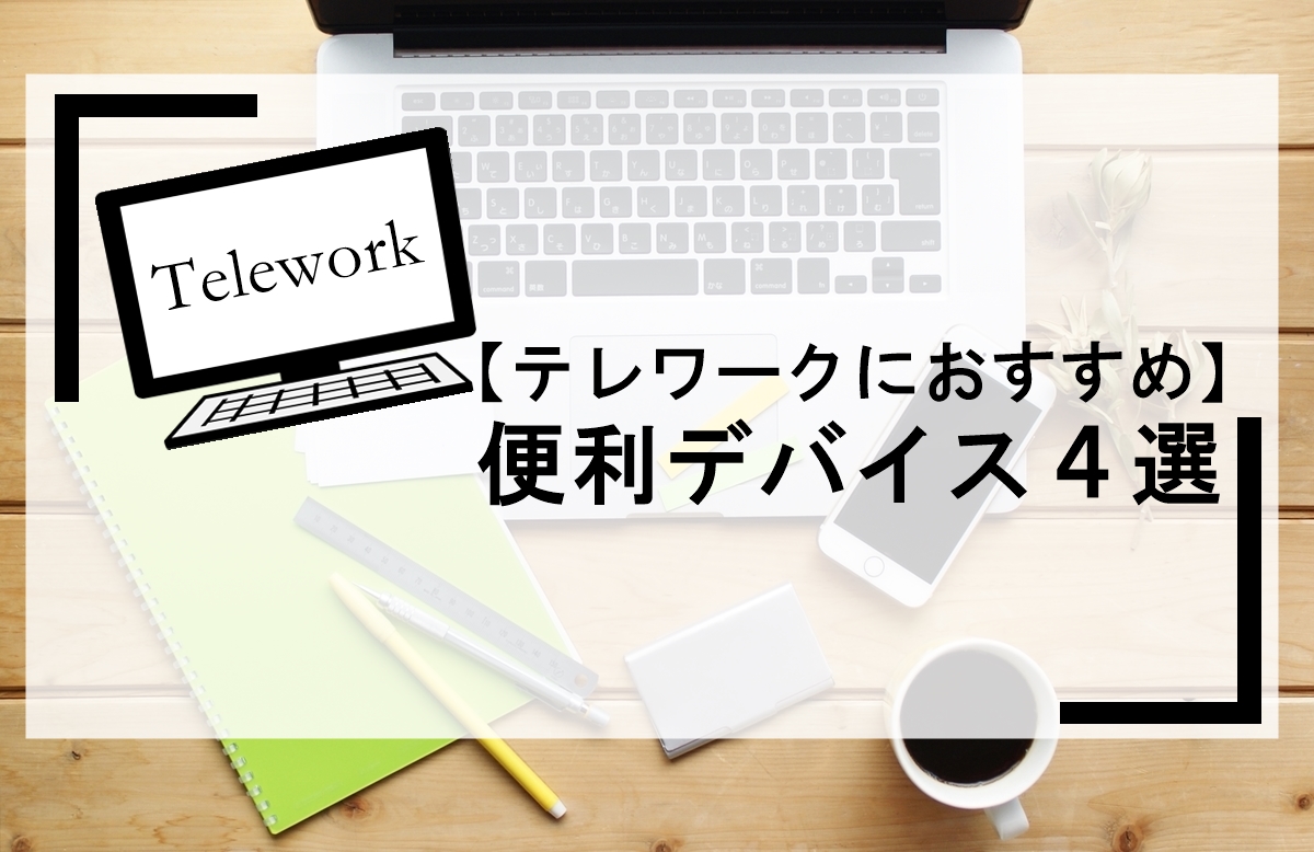 f:id:MiraP:20200430063954j:plain f:id:MiraP:20200430063954j:plain