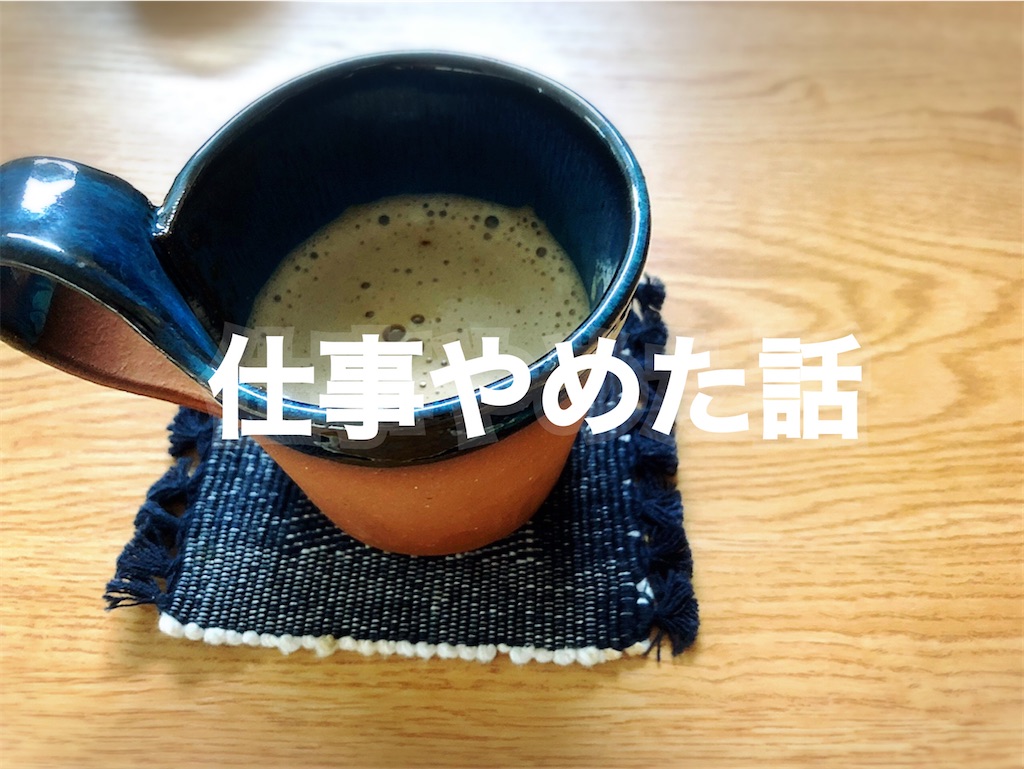 f:id:Mirai11:20210315160700j:image