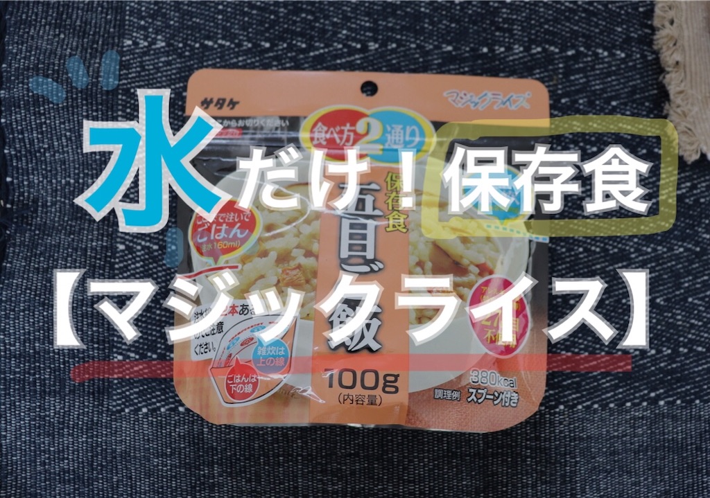 f:id:Mirai11:20210503172352j:image f:id:Mirai11:20210503172352j:image