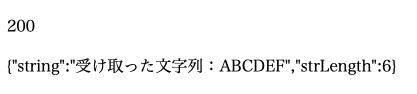 f:id:MiraiEngineer:20181111173705p:plain