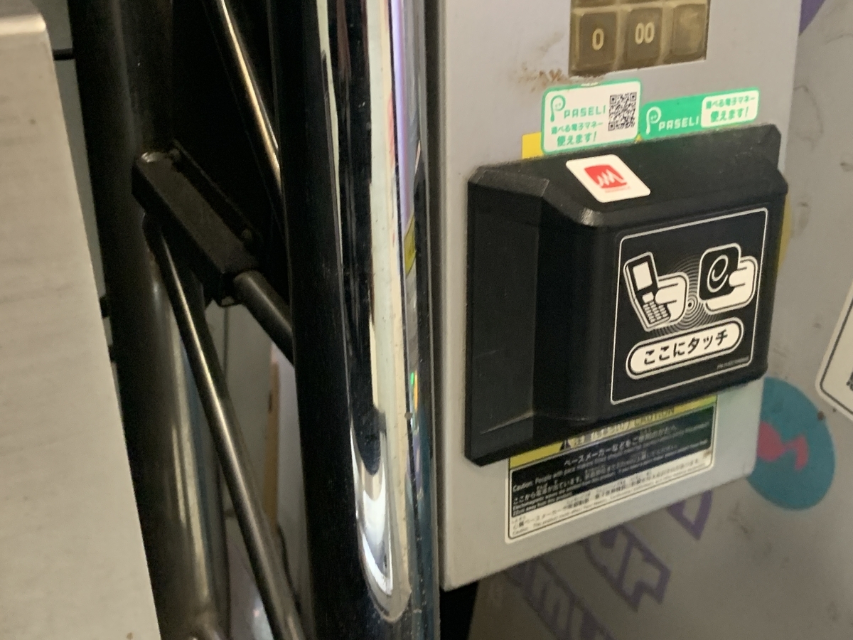 IIDX】beatmania IIDXの筐体について - Mirai's Station