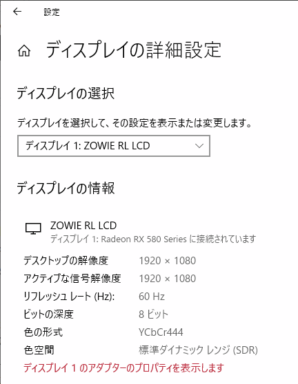 f:id:Mirai_Scarlet:20201126235744p:plain