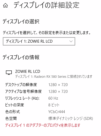 f:id:Mirai_Scarlet:20201127000308p:plain