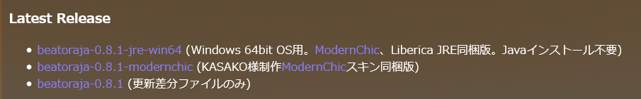 f:id:Mirai_Scarlet:20210101183432p:plain