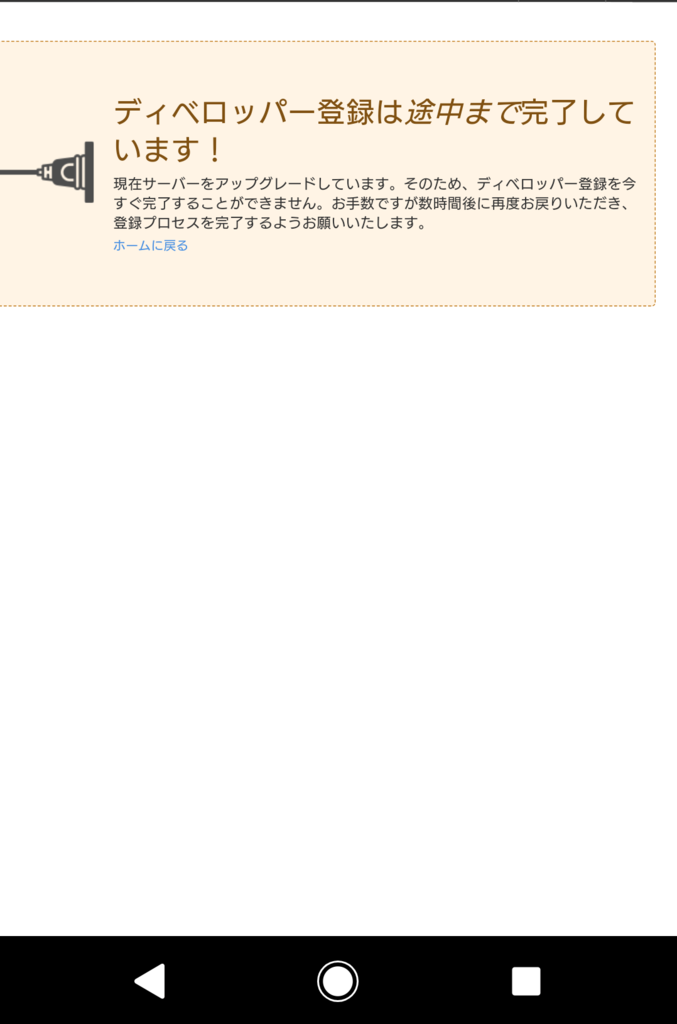 f:id:MireiMixin:20180924151351p:plain f:id:MireiMixin:20180924151351p:plain