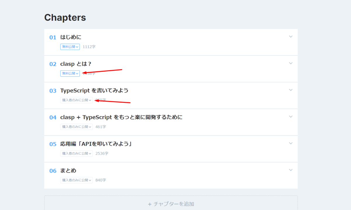 f:id:MireiMixin:20210105205307p:plain
