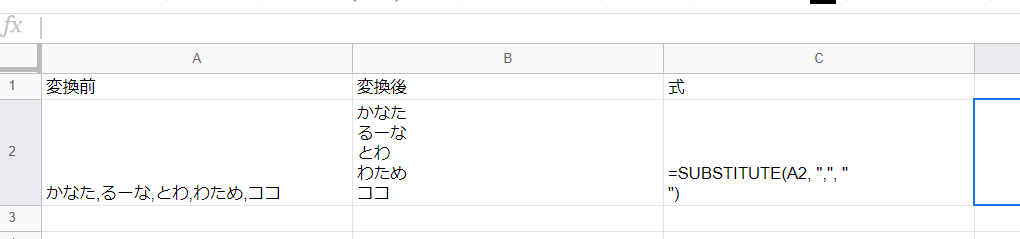 f:id:MireiMixin:20210119054914p:plain