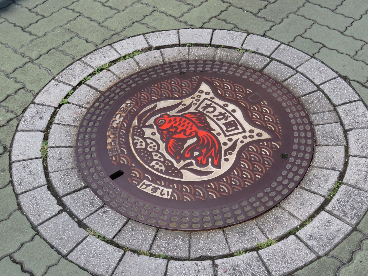 f:id:Mirik:20190502213442j:plain