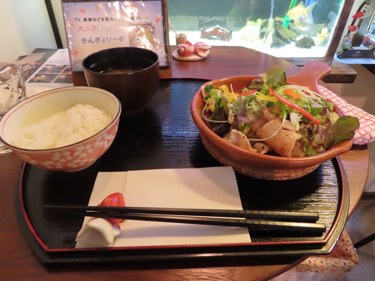 f:id:Mirik:20190502213452j:plain