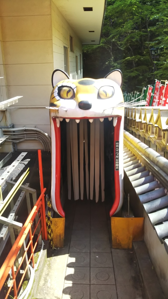 f:id:Mirik:20190504205527j:plain