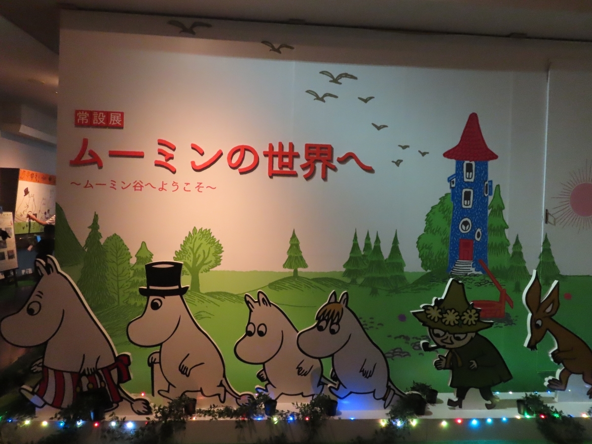 f:id:Mirik:20190824212553j:plain