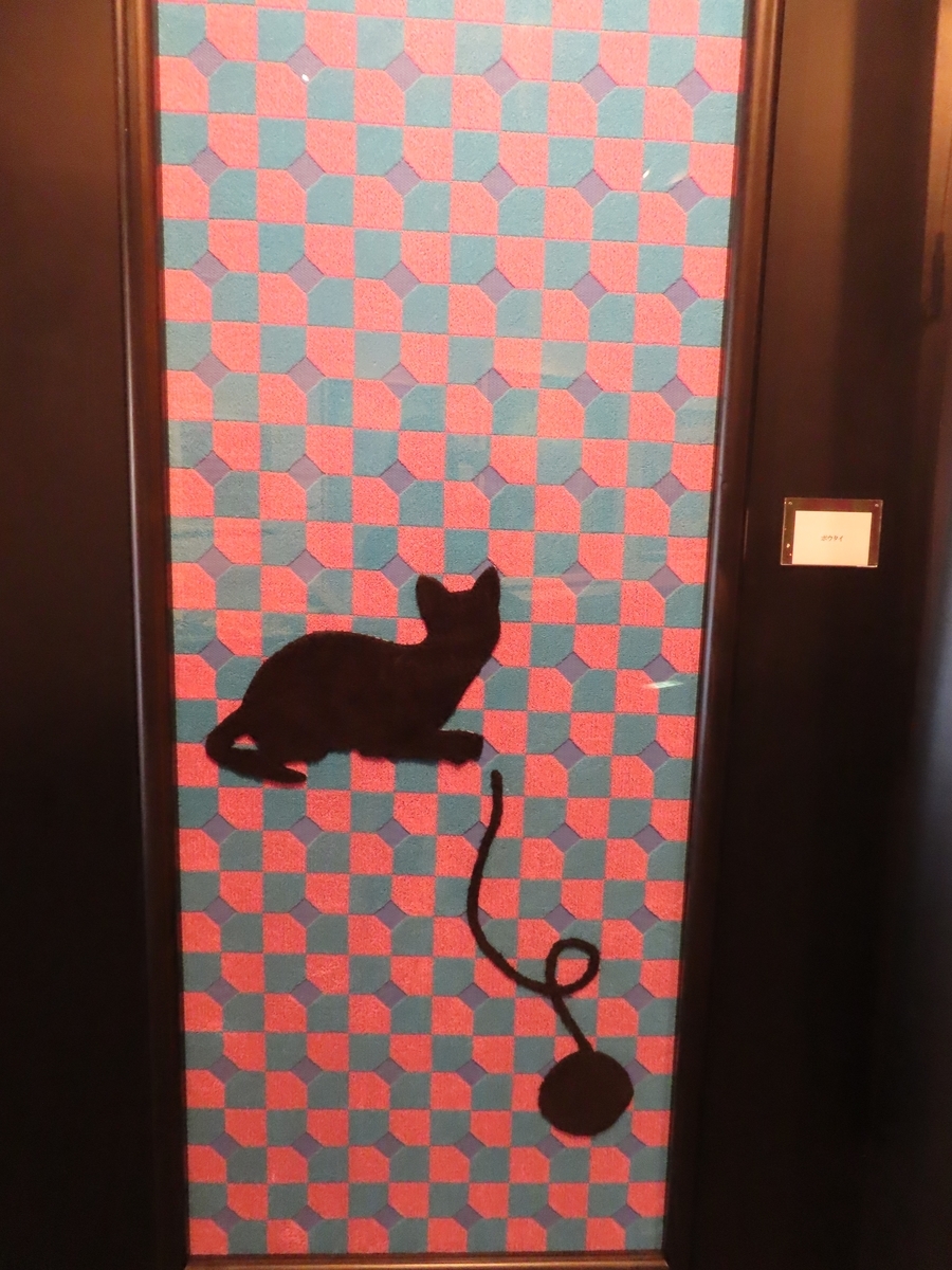 f:id:Mirik:20190824213118j:plain