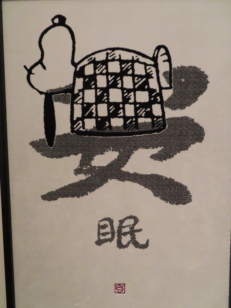 f:id:Mirik:20190824213912j:plain