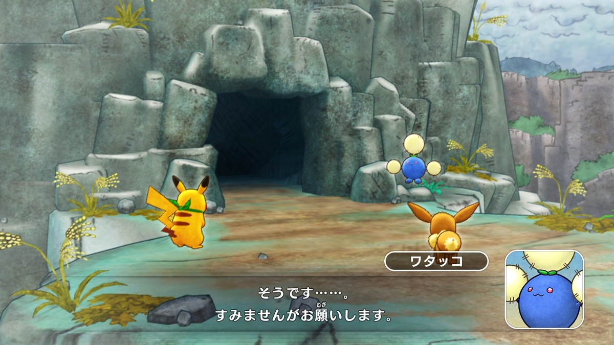 f:id:Mirik:20200307223756j:plain