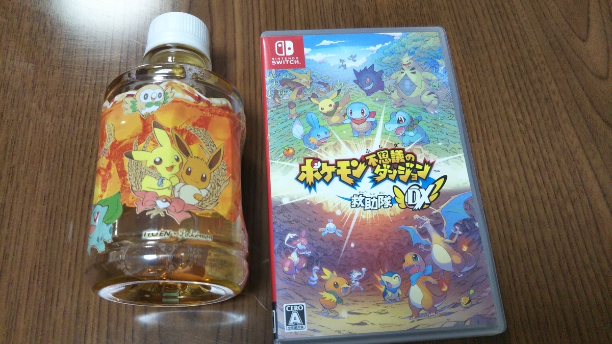 f:id:Mirik:20200308210046j:plain